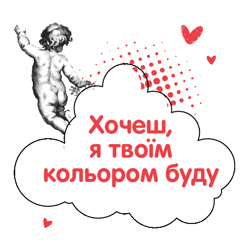 Valentines Day Love Sticker by Fishka