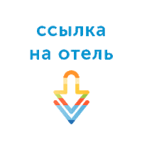 CoralTravel travel look relax swipe Sticker