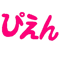 Sad Control Center Sticker