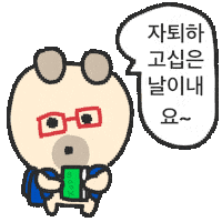 Dog Ttong Sticker