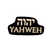 Tetragrammaton Sticker by KING YAHWEH GLOBAL