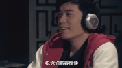 chen he ai qing gong yu GIF