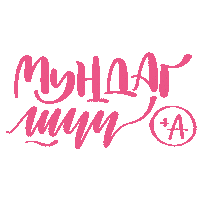 Calligraphy Huurhun Sticker