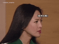Miss Mo GIF