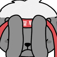 Posco GIF by 포소리