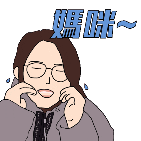 Sad Cry Sticker