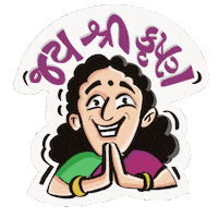 hardishukla hi gm namaste gn Sticker