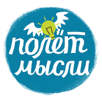 travel flying Sticker by S7 Airlines