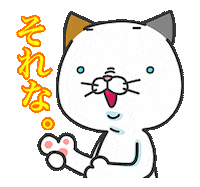 Dhc Thats It Sticker