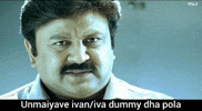Tamil Ivan GIF