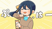 Vtuber That Rocks GIF by RIOT MUSIC