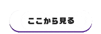 アベマ Sticker by ABEMA