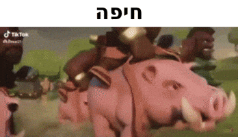 Israel Haifa GIF