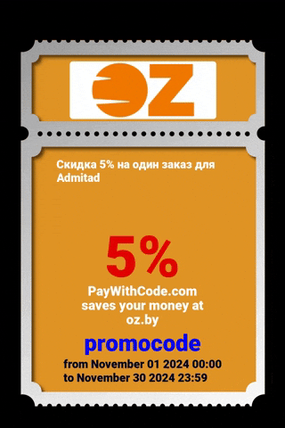coupon pay with code paywithcode GIF