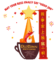 Old Town Otwc Sticker by OLDTOWN White Coffee