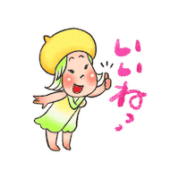 いいね Sticker by Supplement Factory Japan