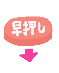 Shopping Sale Sticker