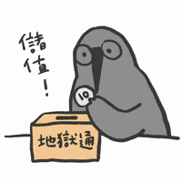 Raven GIF by scrubby