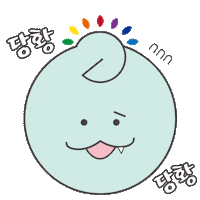 newhabits happy heart retro 하트 Sticker