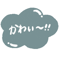 Cute Sticker by isuta