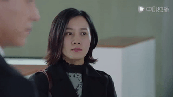 angry sheng qi GIF