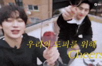 Sunghoon GIF