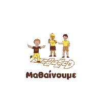 agioskirikos school play kid children Sticker