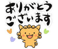 Thanks Thank You Sticker