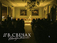 Msc GIF by Russian Music Seasons