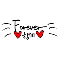 K-Pop 유정 Sticker by LIGHTSUM