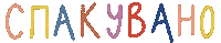 Belkismk Sticker
