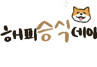 Shiba Victon Sticker