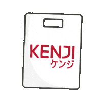 KenjiStoreUK shopping bag retail shopping bag Sticker