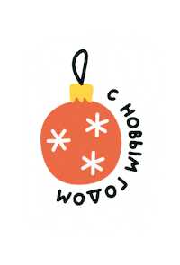 Christmas Tree Sticker
