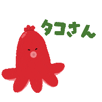 hachiimiitsu happy food red yum Sticker