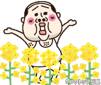 春 Sticker