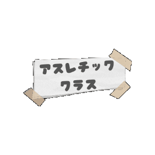 Class Xtr Sticker by JUMP&LEAP Parkour Studio