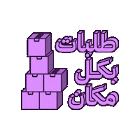 Fedstickers Sticker by Fedshi