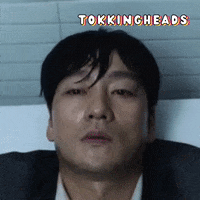 Happy Korean Drama GIF by Tokkingheads