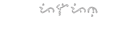 Emergency Room Hospital Sticker