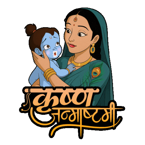 Krishna Janmashtami Sticker by Chhota Bheem