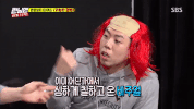 Running Man Korean GIF