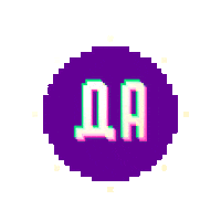 Animation Yes Sticker