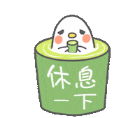 alienxlimit break hard chick rest Sticker