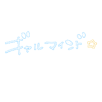 かわいい Sticker