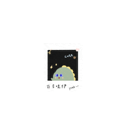 bobidinosaur picture dinosaur 恐龍 拍立得 Sticker