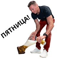 Skiing Sticker by Legkov