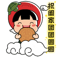 Illustration Mascot Sticker by Ang Ku Kueh Girl and Friends
