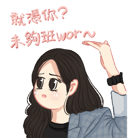 Nat Tsw Sticker