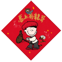 Family 권지용 Sticker